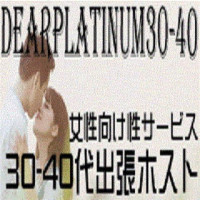 ディアプラチナム30-40