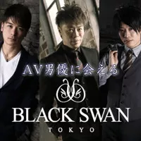 お店(BLACK SWAN-Tokyo-)