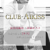 CLUB-AIKISS