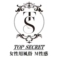 女性オーナーによる女性用風俗店【TOP SECRET】