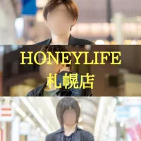 お店(HONEY LIFE  札幌店)