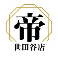 帝世田谷店