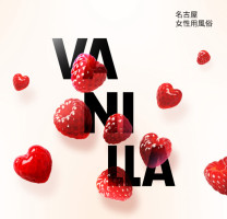 vanilla