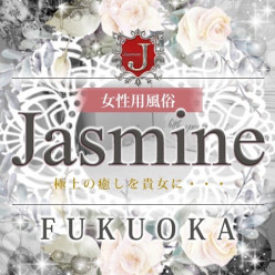 Jasmine福岡店