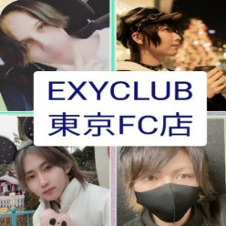EXY CLUB 東京FC店
