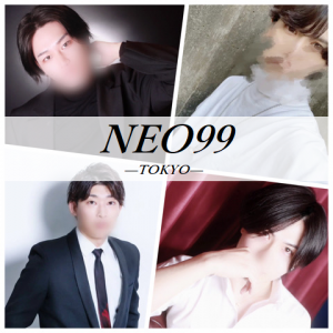 NEO99