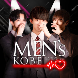 MEN's KOBE