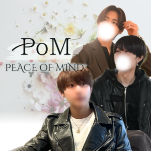 Peace of Mind
