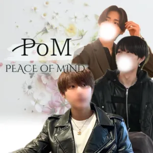 Peace of Mind