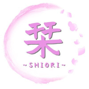 栞〜shiori〜