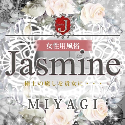 Jasmine宮城店