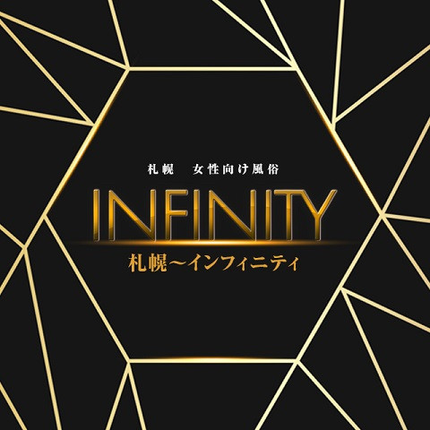 INFINITY札幌～インフィニティ