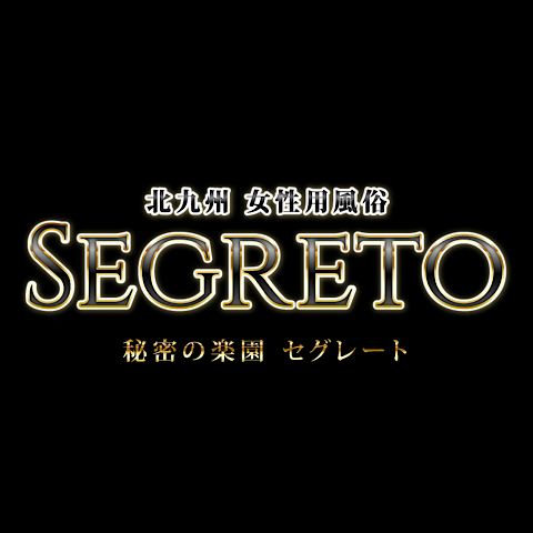 Segreto