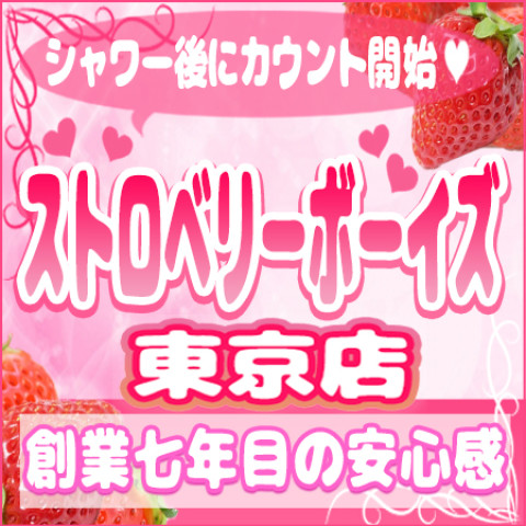 ✨驚愕初回特典✨全額9,000円オフ✨150分がたったの15,000円✨今だけの限定チャンス✨