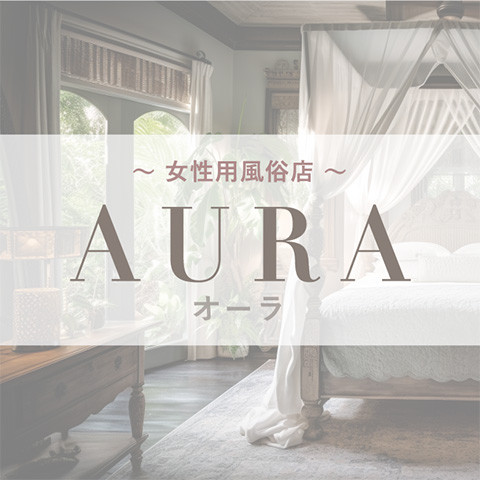 AURA