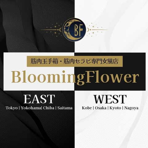 Blooming Flowerのロゴ画像