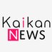 kaikannews