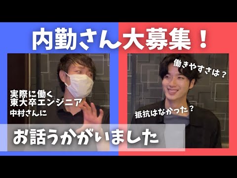 東大卒エンジニアに女性用○俗運営のお仕事について聞いてみた