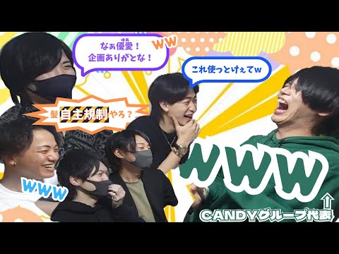 【大爆笑】代表を呼び捨てにしたら発言がぶっ飛びすぎて腹筋崩壊