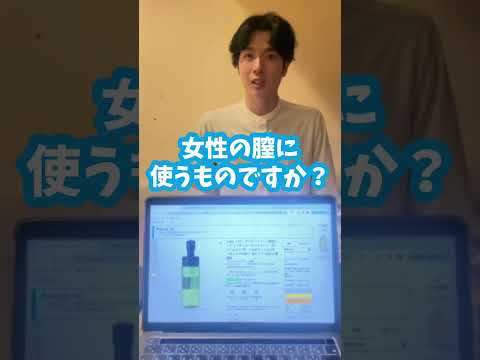 イロハ編　女性用◯俗アキネーターチャレンジ② 