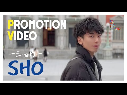 CINDERELLA TIME 翔 -ショウ-  Promotion Video