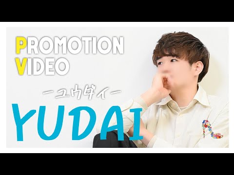 CINDERELLA TIME 雄大 -ユウダイ-  Promotion Video