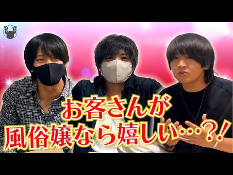 風俗嬢がお客さんだと嬉しいのかについてのお話