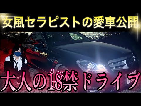 車を買った拓也まんとドライブデートしてみた！