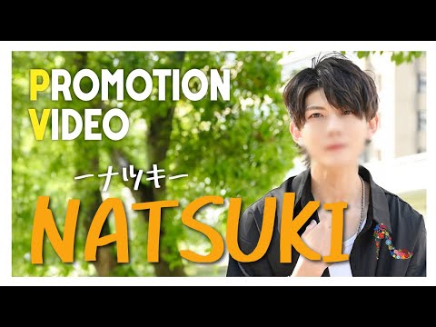 CINDERELLA TIME 那月 -ナツキ-  Promotion Video